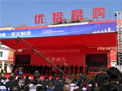 景德鎮(zhèn)專(zhuān)業(yè)活動(dòng)策劃 會(huì)議 發(fā)布會(huì) 演繹演出 開(kāi)業(yè)慶典